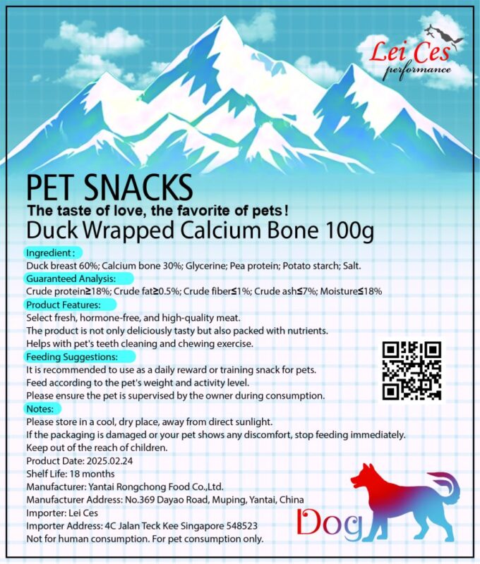 Duck-wrapped calcium bone dog treats – nutritious chews that support strong teeth, healthy bones, and chewing exercise